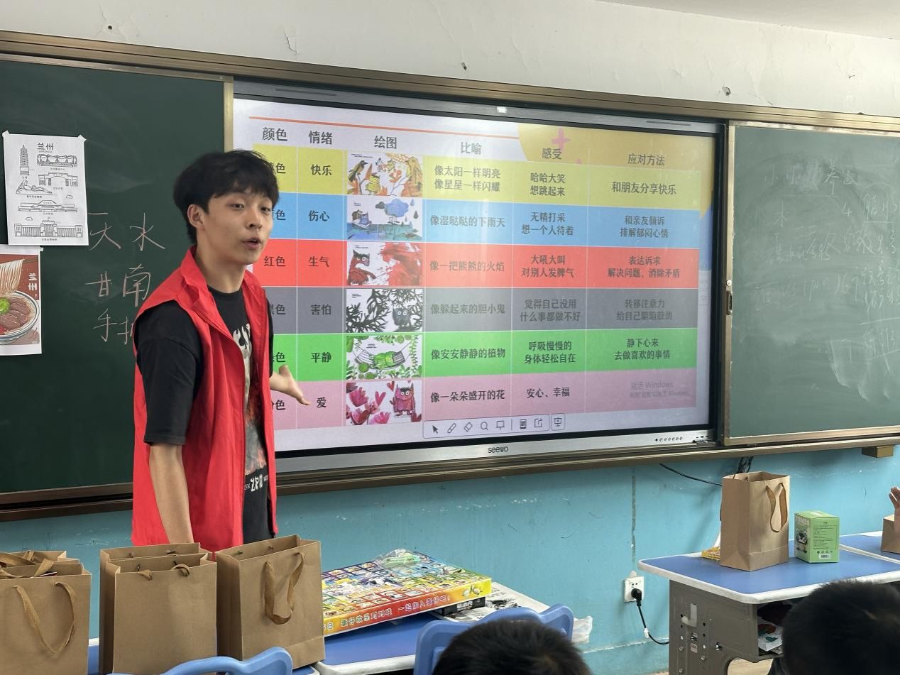 陈旸同学带来“情绪小怪兽”课程